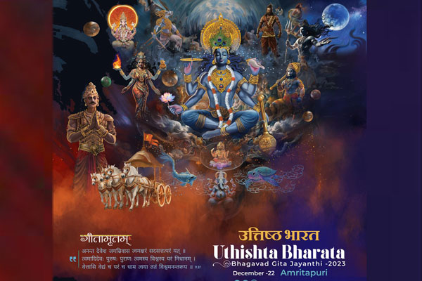 Gita Jayanthi celebrations illuminate Ashram with art & wisdom